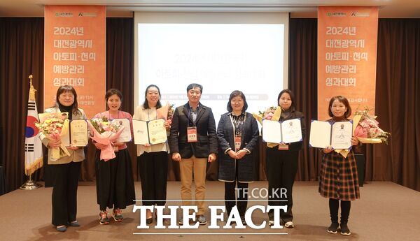 충남대학교병원 대전 아토피·천식 교육정보센터(센터장 정은희)가 3일 ‘아토피·천식 예방관리 성과대회’를 성황리에 개최했다. 사진은 시민건강 향상에 기여한 유공자로 대전시장상에 크로바어린이집 송미란 원장, 한밭어린이집 오은주 보육교사 등 수상 모습./충남대학교병원