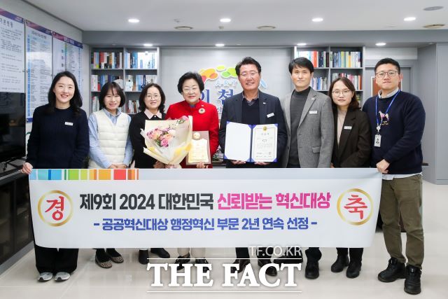 경기 이천시는 ‘제9회 2024년 대한민국 신뢰받는 혁신대상’에서 2년 연속 공공혁신(행정혁신부문) 대상을 수상했다고 3일 밝혔다./이천시