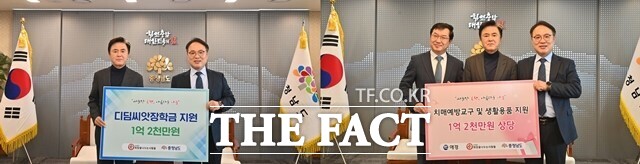 3일 충남도청 접견실에서 정창원 애경산업 상무이사, 김동우 희망을나누는사람들 부회장이 이웃돕기 나눔을 실천했다. /충남도