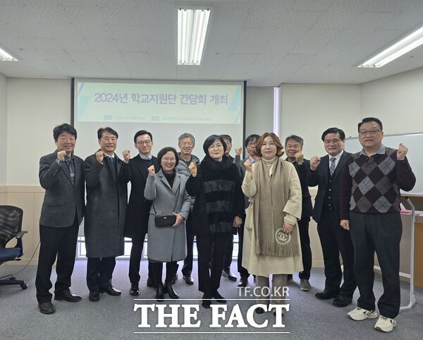 대전시청소년상담복지센터가 3일 청소년의 건강한 성장 지원을 위해 대전지역 초·중·고 학교장과 교육복지사 25명을 초청해 2024년 학교지원단 간담회를 열었다./대전시청소년상담복지센터