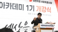  '김여사 특검' 모호 입장 지적에…한동훈 