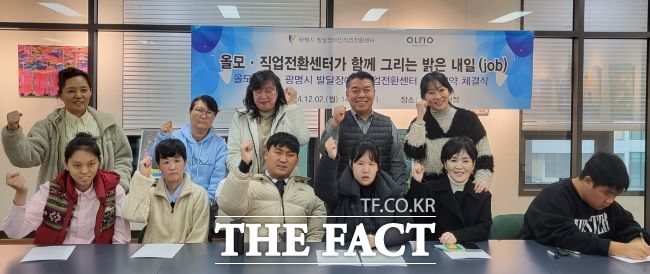 광명시 발달장애인직업전환센터 실습생 5명이 기업체에 미술작가로 취업했다./광명시