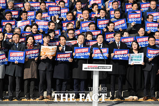 규탄 구호 외치는 참석자들.