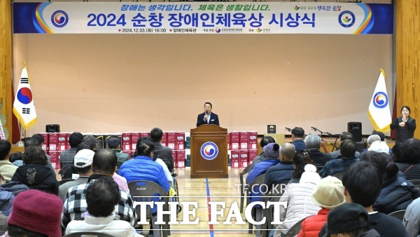 지난 3일 장애인체육관에서 열린 2024년 순창 장애인체육상 시상식에 최영일 순창군수가 기념사를 하고 있다. /순창군