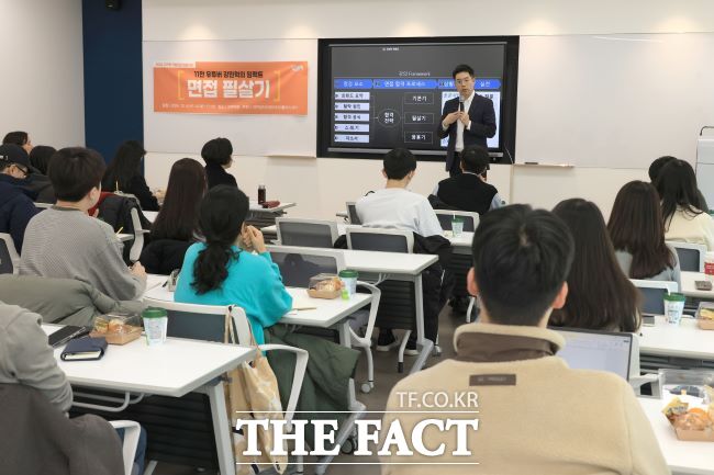 청년 취업 경쟁력 강화 위한 ‘명사특강’ 모습./과천시