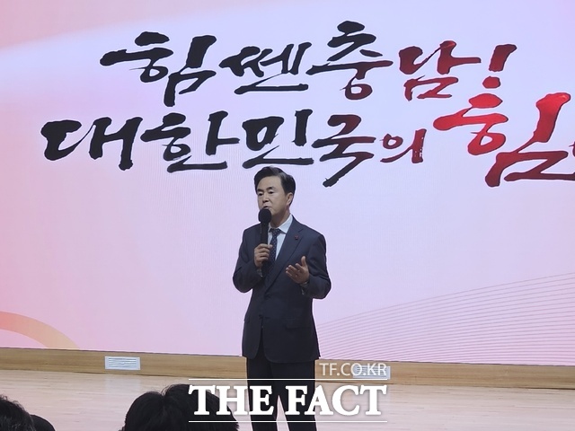 김태흠 충남도지사가 5일 충남도서관 대강당에서 열린 도지사와 읍면동장 간담회에서 도 5개 중점과제를 설명하고 있다. /이정석 기자