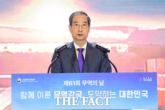 한덕수 국무총리가 5일 오전 서울 강남구 코엑스에서 열린 제61회 무역의 날 기념식에서 축사하고 있다. /장윤석 기자