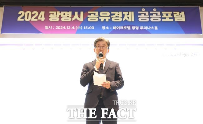 광명시 공유경제 활성화 공공포럼에서 정순욱 부시장이 인사말을 하고 있다./광명시