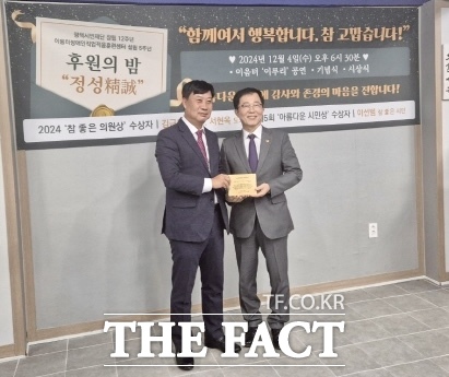 김근용(오른쪽) 경기도의원이 4일 평택시민재단에서 열린 창립 12주년 기념행사에서 ‘참 좋은 의원상’을 수상하고 있다./경기도의회