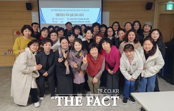 대전보건대학교(총장 이정화) 대학혁신지원II유형사업단이 4일 대전보건대학교 이안과병원 4층 평생교육원 1교육장에서 32명 교육생 전원이 해당 과정을 수료해 ‘2024년 생활지원사 직무 심화 교육’ 과정 수료식을 가졌다. 보건복지부 인증 ’노인맞춤돌봄서비스 민간 자격증‘을 발급받을 예정이다./대전보건대학교