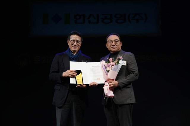 한신공영은 문화예술 활동을 통한 사회공헌의 성과를 인정받아 2024년 문화예술후원 우수기관 신규 인증을 받았다고 5일 밝혔다. 사진은 정병국 한국문화예술위원회 위원장(왼쪽)과 김정훈 한신공영 기획담당임원이 문화예술후원 우수기관 신규인증 기념촬영을 하고 있다. /한신공영