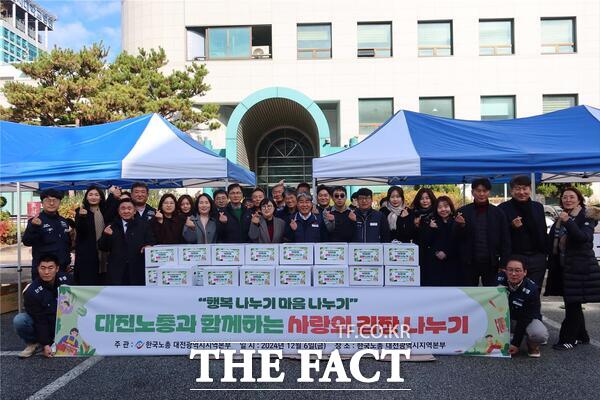 한국노총 대전지역본부가 6일 대전노총 주차장에서 사랑의 김장나누기 행사를 열었다. /한국노총대전지역본부