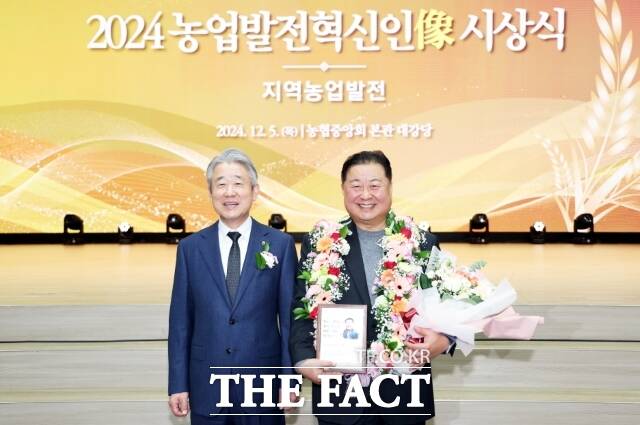 김경일 경기 파주시장(오른쪽)이 지난 5일 농협중앙회 본관 대강당에서 열린 ‘2024 농업발전 혁신인상’ 시상식에서 수상한 뒤 기념촬영을 하고 있다./파주시