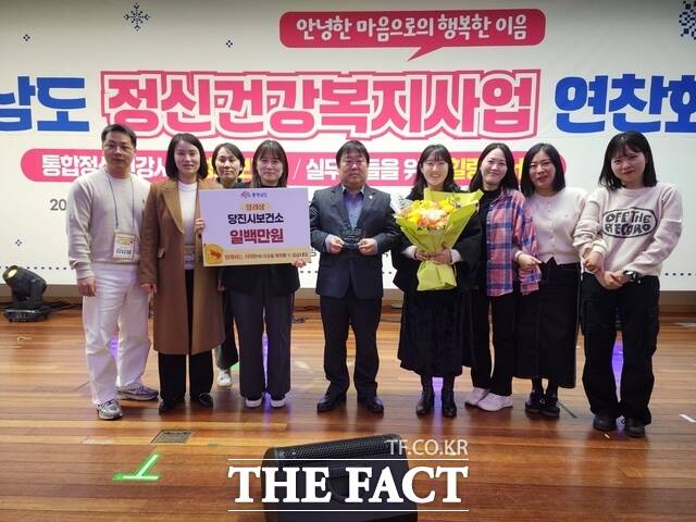 당진시가 5일 지역 자살 예방사업 평가에서 지난해에 이어 올해도 우수기관으로 선정됐다. /당진시