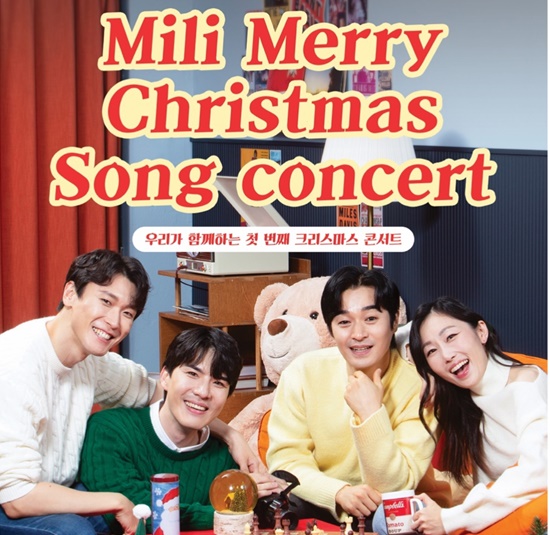 2024년 특별한 크리스마스 추억을 만든다. 뮤지컬 배우 조상웅 류제윤 한보라 김도하 배우와 프로N잡러 MC이다슬이 특별한 크리스마스 콘서트를 준비한다. /컴퍼니송