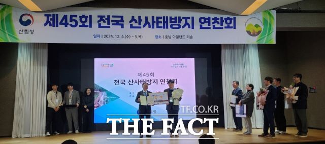 경기 여주시가 지난 4일 산림청 주관 ‘제45회 전국 산사태방지 연찬회’에서 산사태 재해방지 분야 경기도 최초 기관 표창을 수상했다고 6일 밝혔다./여주시