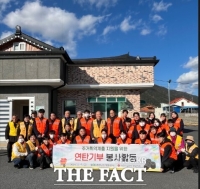  충남개발공사, 취약계층 도민에 연탄 5500장 전달