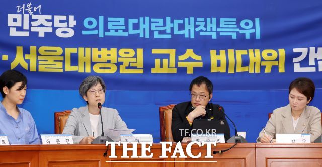 의대 교수 모임인 전국의대교수협의회(전의교협)가 정부의 모든 정책 참여와 자문을 전면 거부하고 나섰다. 강희경(왼쪽 두 번째) 서울의대·서울대병원 교수 비대위원장이 9월 12일 오전 서울 여의도 국회에서 열린 더불어민주당 의료대란대책특위 간담회에서 발언하고 있다. /뉴시스