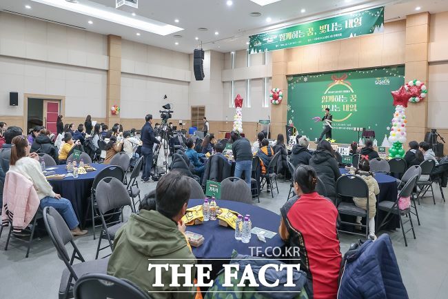 드림스타트 연말행사 ‘함께하는 꿈, 빛나는 내일’ 진행 모습./시흥시