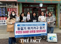  광명시, 혹한기 맞아 ‘찾아가는 위기가구 집중 발굴’ 추진