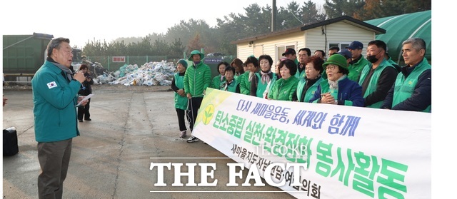 태안군 가세로 군수가 지난 11월 21일 새마을지도자 남면 남녀 협의회의 ‘숨은자원찾기’ 행사에 참석해 인사말을 하고 있다./ 태안군.