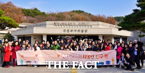 대전시사회서비스원(원장 김인식)이 대전시노인복지관(관장 김소희), 대전시 외국인주민 통합지원센터(센터장 김윤희)와 공동으로 지난 7일 총 18개 국적의 참가자 60명이 ‘사회서비스원이랑 함께 떠나는 특별한 여행’을 진행했다./대전시사회서비스원