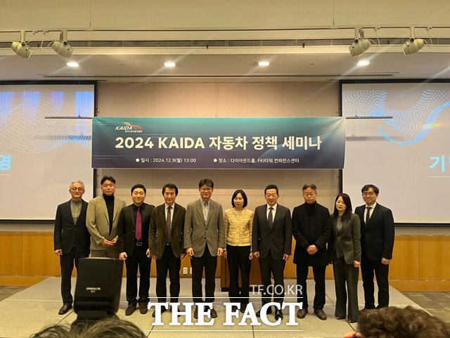 한국수입자동차협회(KAIDA)는 19일 오후 서울 영등포구 한국경제인협회 FKI타워 컨퍼런스센터에서 2024 자동차 정책 세미나를 열었다. /최의종 기자