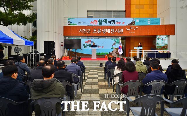 지난 7일 서천군 조류생태전시관에서 열린 2024 서천 철새여행 개막식에서 박근춘 서천철새여행추진위원장이 개회선언을 하고 있다. / 서천군지속가능발전협의회