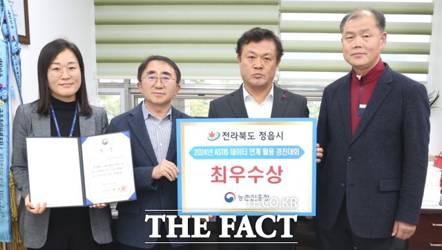 정읍시 농업기술센터가 농촌진흥청이 주관한 제2회 ASTIS(애즈티스, 농업과학기술정보서비스) 데이터 연계 활용 경진대회에서 최우수상을 수상했다. / 정읍시