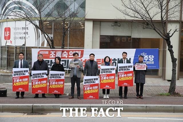 익산시의회 더불어민주당 소속 의장단 및 원내대표단은 9일 윤석열 대통령 국회 탄핵 표결에 불참한 조배숙 국민의힘 의원실을 항의 방문하고, 탄핵안 재추진 시 참여를 촉구했다./익산시의회