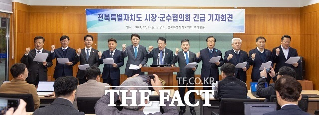 사진은 왼쪽부터 이학수 정읍시장, 최훈식 장수군수, 심덕섭 고창군수, 강임준 군산시장, 우범기 전주시장, 정헌율 익산시장, 정성주 김제시장, 유희태 완주군수, 황인홍 무주군수, 전춘성 진안군수, 최영일 순창군수. /전북도시장·군수협의회