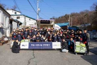  DL이앤씨, 연말 맞이 '한숲 사랑나눔 연탄봉사' 진행