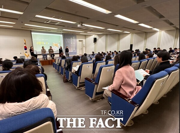 10일 KT인재개발원에서 대전 관내 중·고등학교 교원 130여 명이 참석해 2024학년도 행복수업 나눔 마당을 진행하고 있다. /대전시교육청