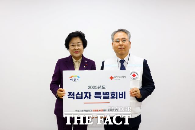 경기 이천시가 지난 9일 적십자 특별회비 100만 원을 대한적십자사 경기도지사에 전달했다. /이천시