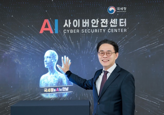 강민수 국세청장이 인공지능(AI)로 만든 가상 인간과 손을 맞대며 과학세정 정착을 위한 디지털 혁신 추진 의지를 다지고 있다. /국세청