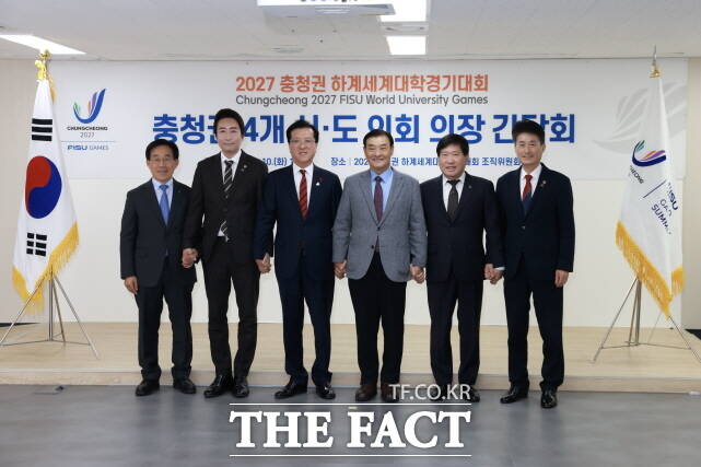 2027 충청권 하계세계대학경기대회 조직위원회가 10일 조직위 대회의실에서 충청권 4개 시·도 의회 의장과 업무 간담회를 갖고 기념촬영하고 있다. /조직위