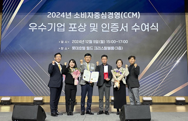 오뚜기가 소비자중심경영(CCM) 신규 인증을 획득했다. /오뚜기