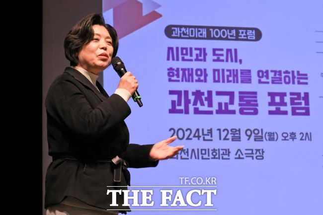 미래100년 교통포럼에서 인사말 하는 신계용 시장./과천시