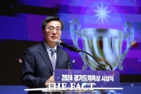  김동연 경기도지사 '2024 경기도체육상' 시상식서 경기체육지원 약속