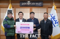  논산시, 이웃사랑 기탁 잇따라 '훈훈함 더해'