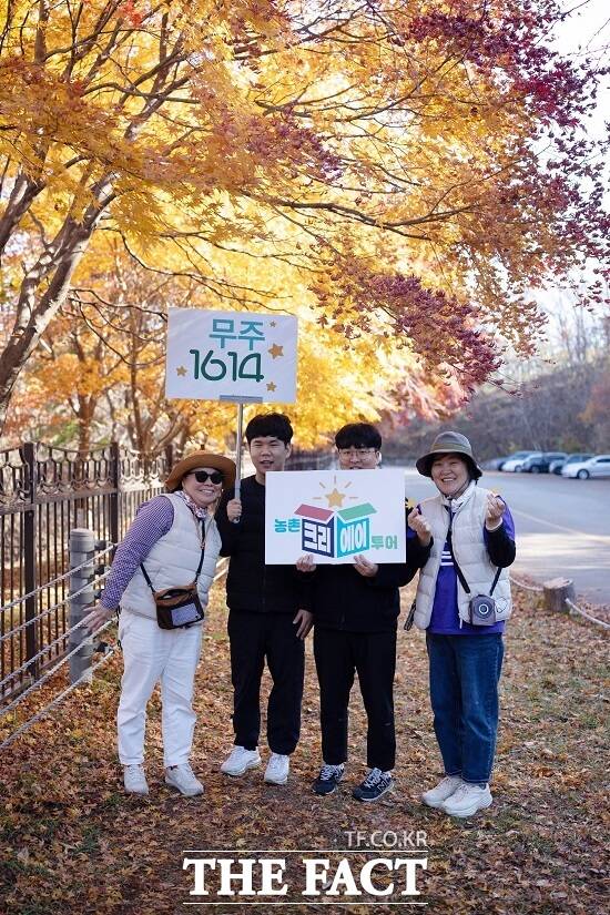 무주군은 농림축산식품부가 추진하는 ‘농촌 크리에이투어(CREATOUR) 지원사업’ 공모에 2년 연속 선정됐다. /무주군