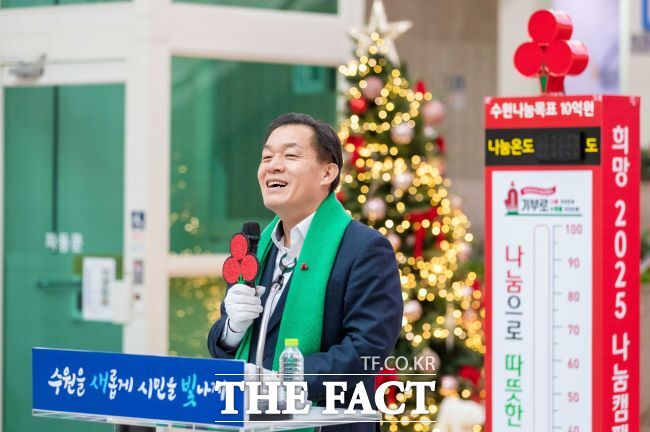 이재준 수원시장이 지난 10일 사랑의 온도탑 제막식에서 인사말을 하고 있다./수원시