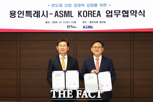 이상일 용인시장이 11일 시청 접견실에서 ASML 코리아와 업무 협약을 맺은 뒤 기념촬영하고 있다./용인시