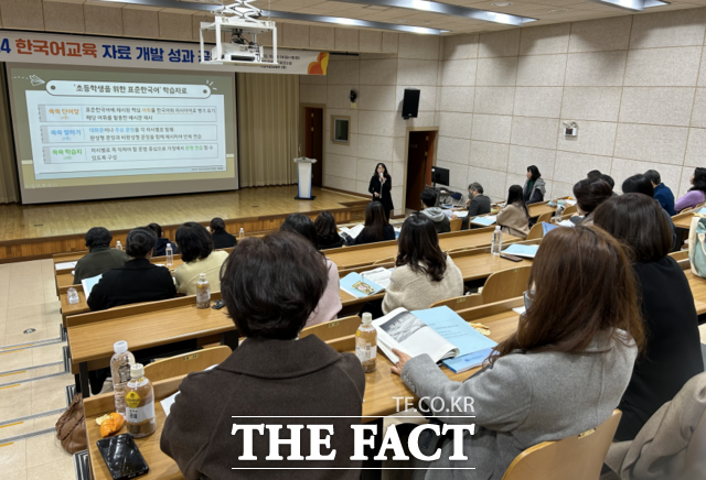 올해 다문화 학생 지원 사례를 공유하고, 내년 계획을 논의하기 위한 ‘2024 한국어 교육 자료 개발 성과 공유회’가 지난 10일 광주교육연수원에서 개최됐다./광주시교육청