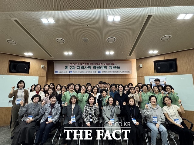 전북대학교병원은 제2차 지역사회 역량 강화 워크숍을 개최했다. /전북대병원