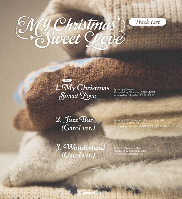 드림캐쳐는 크리스마스 느낌이 물씬 나는 신곡 My Christmas Sweet Love를 20일 발표한다. 기존 발표 곡인 Jazz Bar와 Wonderland의 캐럴 버전도 공개한다. /드림캐쳐컴퍼니