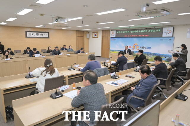 공주시가 10일 시청 집현실에서 ‘공주시 청년정책 기본계획 수립 용역’ 최종 보고회를 열고 있다. /공주시