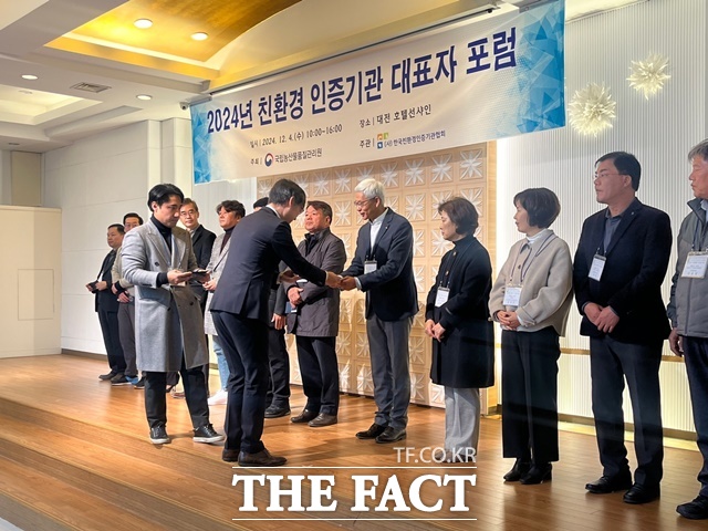 하동녹차연구소 친환경인증센터가 정부 친환경 인증기관 평가에서 4년 연속 ‘우수’ 등급을 받았다./하동군