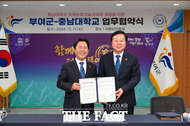 박정현 부여군수(왼쪽)와 김정겸 충남대 총장이 11일 충남대 국제농업기술교육원 설립·운영을 위한 업무협약을 체결하고 기념촬영을 하고 있다. /부여군