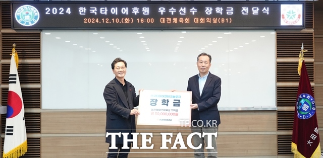 10일 대전 중구 대전시체육회관에서 열린 2024 대전시 우수체육선수 장학금 전달식에서 김주형 한국타이어앤테크놀로지 문화담당 상무(오른쪽)와 이승찬 대전시체육회 회장이 기념 촬영을 하고 있다. /한국타이어 제공